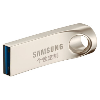  SAMSUNG 三星 Bar USB3.0 U盘 32GB 定制版