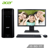 acer 宏碁 TC780系列 -N91 (Intel i5、8G、GT720 2G独显、1T)