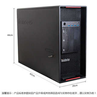 Lenovo 联想 P910 图形工作站 （2*E5-2609V4/2*16GB/2TB+256G SSD）