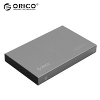 奥睿科（ORICO）笔记本移动硬盘盒子 USB3.0铝合金外置盒 2.5英寸SATA串口笔记本固态ssd硬盘外壳 灰2518S3