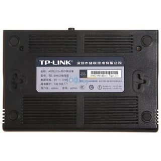 TP-LINK 普联 TD-89402 增强型 共享上网一体机