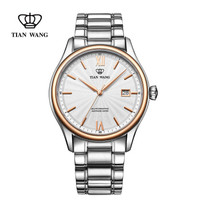 TIAN WANG 天王 GS5909TP/D 男士机械手表