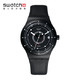 中亚Prime会员：SWATCH 斯沃琪 SISTEM BLACK SUTB400 男士机械腕表