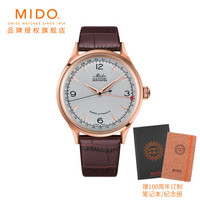 MIDO 美度 舵手系列 M036.407.36.031.00 男士机械手表