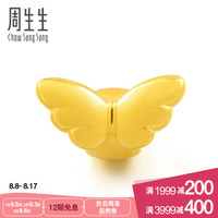 黄金足金Charme串珠系列天使翼转运珠 86507C