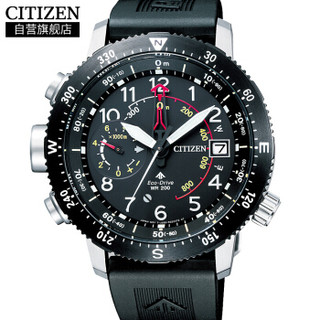 CITIZEN 西铁城 BN4044-15E 男士光动能手表