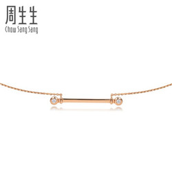 Chow Sang Sang 周生生 89864N 18K金 Decode Choker 项链  *2件