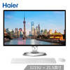 Haier 海尔 Aphro S7C-B35CM 21.5英寸 台式电脑 (Intel  3215U、4G、128G)