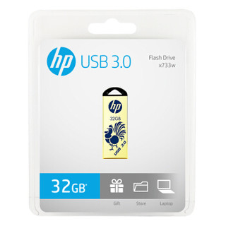  HP 惠普 x733w 32G 鸡年限量版 U盘