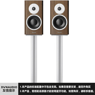  Dynaudio 丹拿 焦点系列 Focus 200 XD 有源HiFi音箱 胡桃木