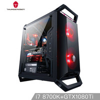 ThundeRobot 雷神 台式电脑 (GTX1080Ti、Intel i7、256GB)