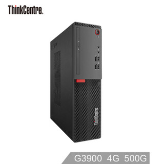 Lenovo 联想 ThinkCentre E75S 19.5英寸 台式电脑整机（G3900 4G 500G 串并口  Win10）