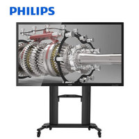 飞利浦（PHILIPS）电子白板会议平板84英寸投影教学触摸屏一体机商用显示器远程会议含电脑BDL8430QT
