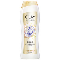 OLAY 玉兰油 美肌滋润沐浴乳 柔肤滋养 含柔珠颗粒 200ml