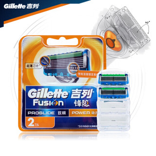 京东PLUS会员：Gillette 吉列 锋隐致顺动力 2刀头