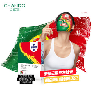 CHANDO 自然堂 冰川水水光面膜（世界杯球迷 葡萄牙国旗版） 25ml*5片