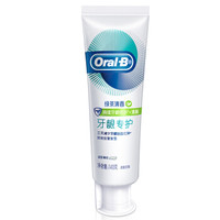 Oral-B 欧乐-B 排浊泡泡牙膏 修护清新 140g *2件