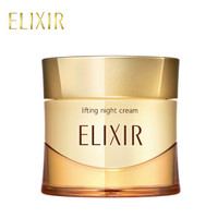 ELIXIR 怡丽丝尔 SHISEIDO 资生堂 ELIXIR 怡丽丝尔 SHISEIDO 资生堂 ELIXIR 怡丽丝尔 优悦活颜弹润焕颜霜  40g