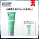 11日18点：BIOTHERM 碧欧泉 男士水动力洁面膏 125ml