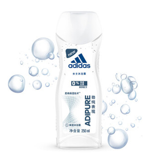 adidas 阿迪达斯 女士沐浴露劲纯表现250ml 柔肤保湿滋润肌肤