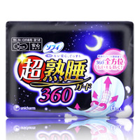 unicharm 尤妮佳 超熟睡护翼 夜用卫生巾 360mm 6片