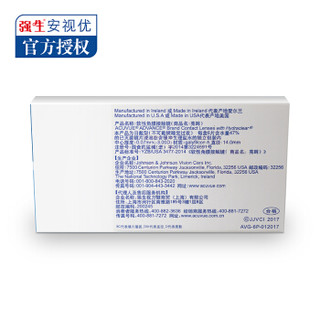 Johnson & Johnson 强生 安视优 亮眸隐形眼镜 两周抛 6片 550度