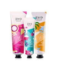 maxam 美加净 全心护手美手特惠装 （多效修护润手霜 80g+嫩白柔肤美手霜 60g+保湿滋养护手霜 30g)