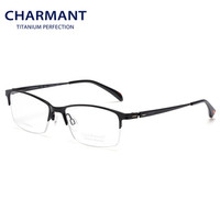 CHARMANT 夏蒙眼镜框 近视眼镜架 CH10296-BK-54