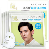 PEHCHAOLIN 百雀羚 深润水光面膜 28ml*5片