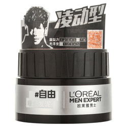 L'OREAL PARIS 巴黎欧莱雅 男士哑光发泥 70g 搭配定型喷雾 *2件