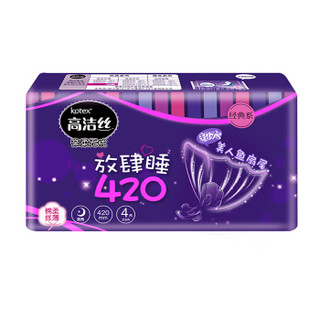 kotex 高洁丝 Air极薄 卫生巾日夜用箱装 日用 240mm 8片*8包+夜用 350mm 5片*1包+超长夜用 420mm 4片*3包