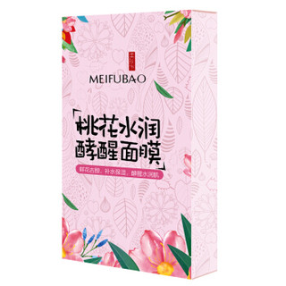 MEIFUBAO 美肤宝 桃花水润酵醒面膜 25ml*30片