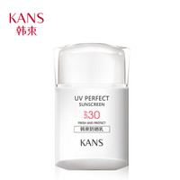 KanS 韩束 防晒乳SPF30 40ml