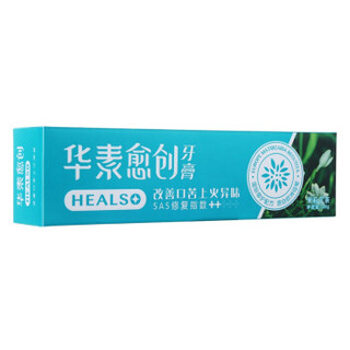 HEALSO 华素愈创 清新口气茉莉牙膏 120g