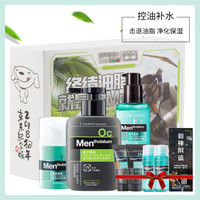 Mentholatum 曼秀雷敦 男士护肤吃鸡礼盒 （白泥洁面乳 150ml*1支+酷爽冰露 145ml*1瓶+水凝霜 50ml*1瓶+吃鸡礼品卡）