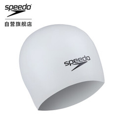 SPEEDO 速比涛 8709910010 标志印花硅胶泳帽 白色 均码