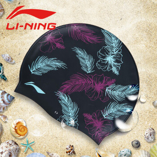 LI-NING 李宁 LSJN906-1 成人防水专业硅胶泳帽