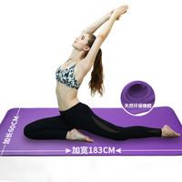凯速NBR环保 183*61cm加长加宽防滑防潮健身瑜伽垫 10MM 紫色 YM030
