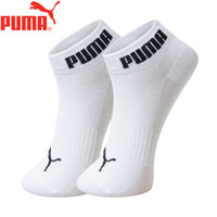 PUMA/彪马袜子男士休闲运动短袜2双装 M-1534-2 白色 均码