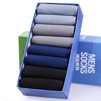 恒源祥 冰丝男袜 薄款男士袜子 深色8双装C154581