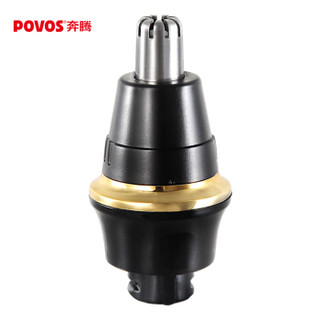 POVOS 奔腾 PR9200-04 耳毛鼻毛修剪器