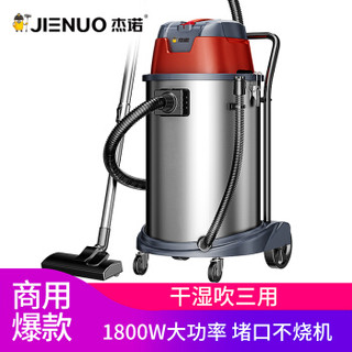 JIENUO 杰诺 Jarrow FORMULAS 杰诺 JIENUO 杰诺 桶式吸尘器商用工业