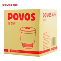 POVOS 奔腾 JSPJ001 加湿器配件 净化滤芯