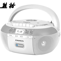 PANDA 熊猫 CD-880蓝牙CD复读机DVD光盘播放机磁带cd一体播放机U盘