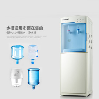 HYUNDAI/现代电器 BL-LWS1 饮水机