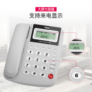  TCL HCD868(131)TSD 电话机 白色
