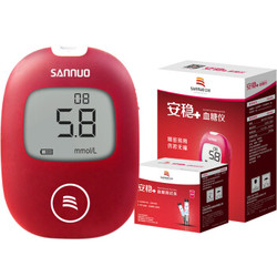 SANNUO 三诺 安稳+血糖仪家用 50支桶装套装