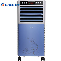 GREE 格力 KS-0502Db  空调扇 蓝色 5L