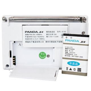 PANDA 熊猫 6130上海高考英语收音机四六级听力四级接收器考试专用调频