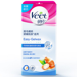 Veet 薇婷 脱毛蜡纸6片 适用娇嫩肌肤 敏感肌肤 蜜蜡（男女士去毛腿毛四肢除毛脱毛膏脱腋毛）